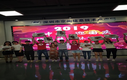 中秋趣味比賽2019年